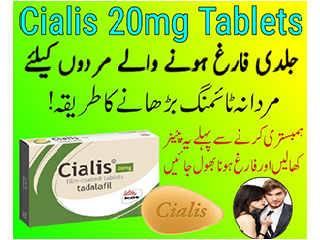 Cialis Tablet 20mg in pakistan 03003764222