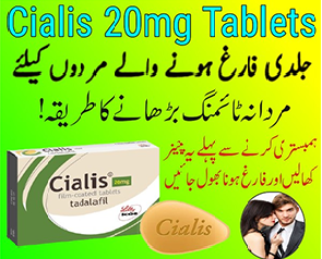 cialis-tablet-20mg-in-pakistan-03003764222-big-0