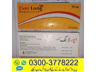 Everlong Tablet Price In Karachi- 03003778222