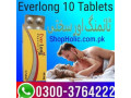 new-everlong-tablets-tablet-price-in-rawalpindi-03003764222-small-0