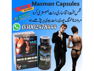 Maxman Capsules Price In Karachi - 03002478444