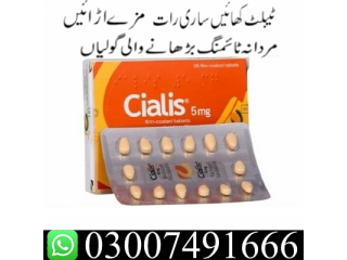 Cialis 5mg Tablets In Pakistan | 03007491666 | Shop Now