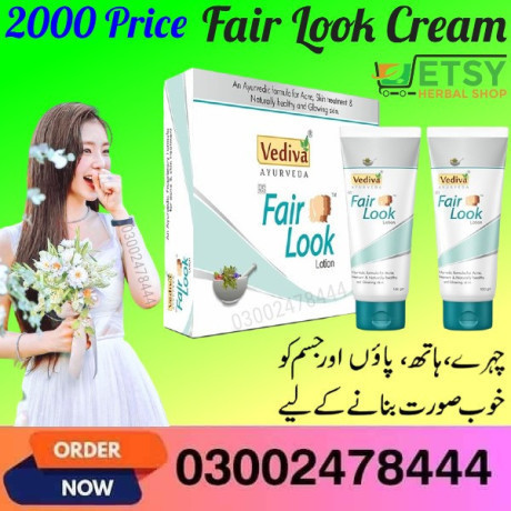 fair-look-cream-in-faisalabad-03002478444-big-0