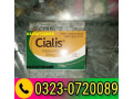 cialis-20mg-4-tabs-sale-price-online-in-lahore-03230720089-small-0