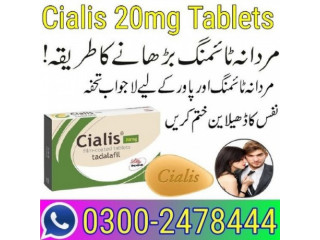 Cialis 10mg Tablets in Karachi - 03002478444