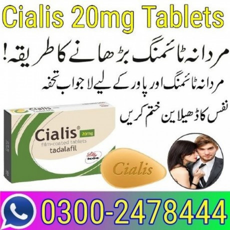 cialis-10mg-tablets-in-peshawar-03002478444-big-0