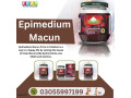 epimedium-macun-price-in-kot-samaba-03055997199-small-0