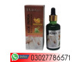 aloe-papaya-breast-enhancement-oil-in-turbat-03027786571-etsyzooncom-small-0