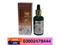 aloe-papaya-breast-enhancement-oil-in-karachi-03002478444-small-0