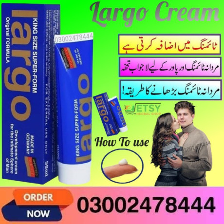 largo-cream-price-in-gujranwala-03002478444-big-0