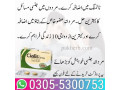 cialis-tablets-in-pakistan-0305-5300753-small-0