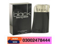 black-world-extension-perfume-in-karachi-03002478444-small-0