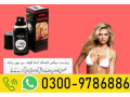 super-viga-500000-delay-spray-in-bahawalpur-03009786886-small-0