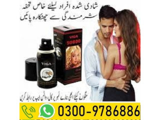 Super Viga 500000 Delay Spray In Sargodha 03009786886