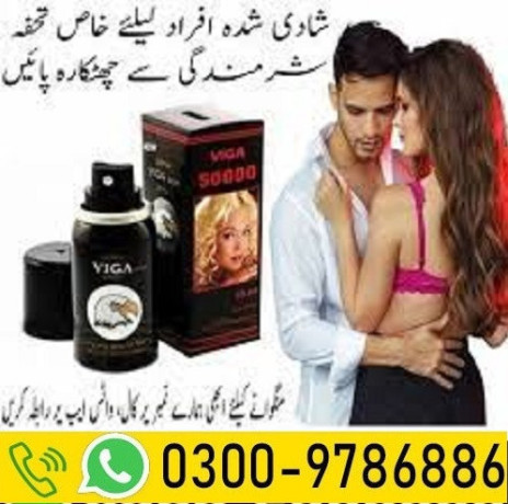 super-viga-500000-delay-spray-in-sargodha-03009786886-big-0