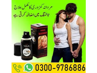 Super Viga 500000 Delay Spray In Sukkur 03009786886