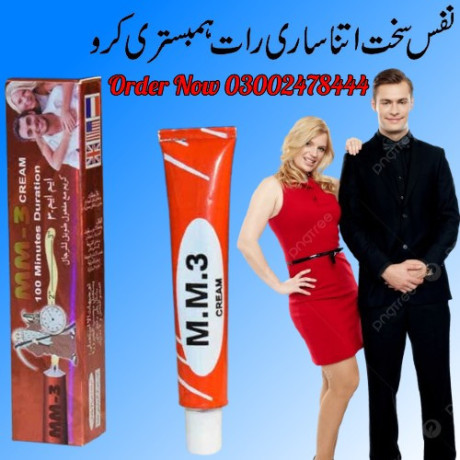 mm3-timing-cream-in-karachi-03002478444-big-0