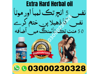 Extra Hard Herbal oil in Abbottabad | 03000230328