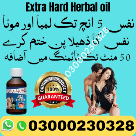 extra-hard-herbal-oil-in-bahawalnagar-03000230328-big-0