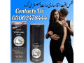 viga-delay-spray-in-karachi-03002478444-small-0