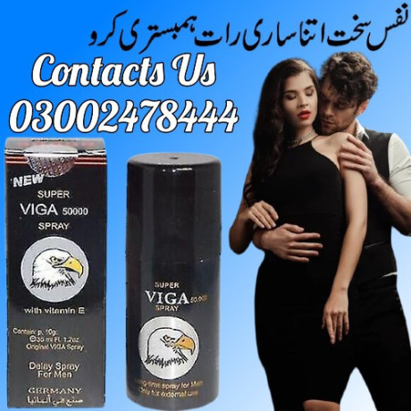 viga-delay-spray-in-karachi-03002478444-big-0