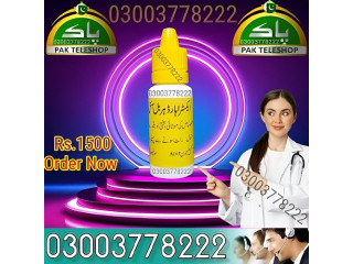 Extra Hard Herbal Oil Price In Pakistan - 03003778222