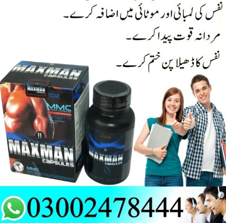 maxman-capsules-price-in-faisalabad-03002478444-big-0