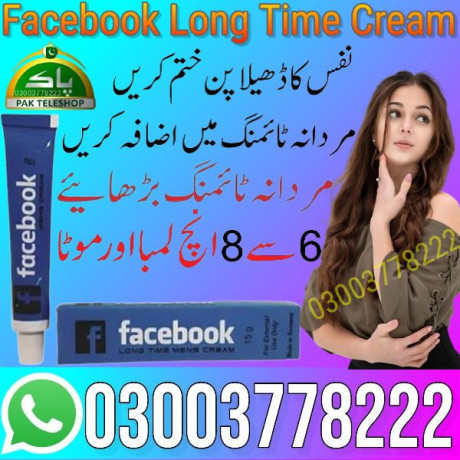 facebook-long-time-cream-in-pakistan-03003778222-order-now-big-0