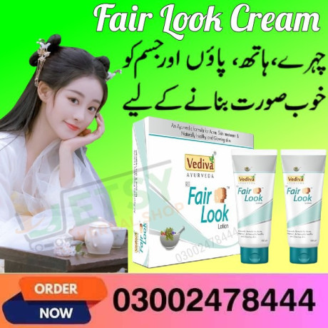 fair-look-cream-in-faisalabad-03002478444-big-0