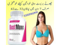 bustmaxx-pills-in-lahore-03000960999-small-0