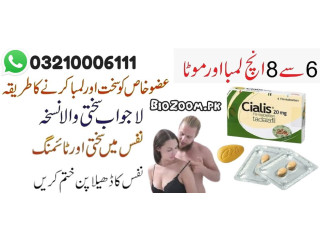 New Tablets Cialis 20mg Tablets Price In Pakistan \ 03210006111