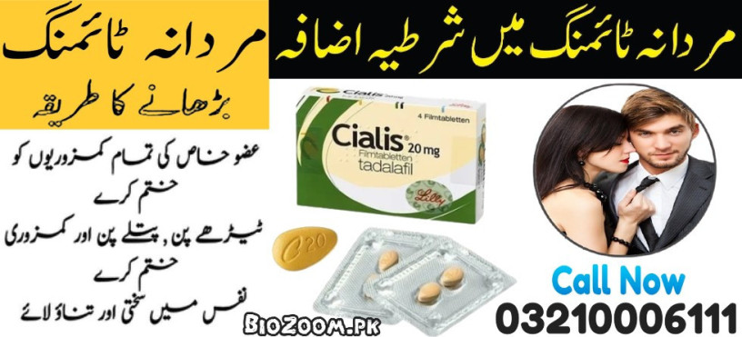 new-tablets-cialis-20mg-tablets-price-in-pakisrawalpinditan-03210006111-big-0