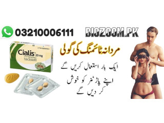 New Tablets Cialis 20mg Tablets Price In Multan\ 03210006111