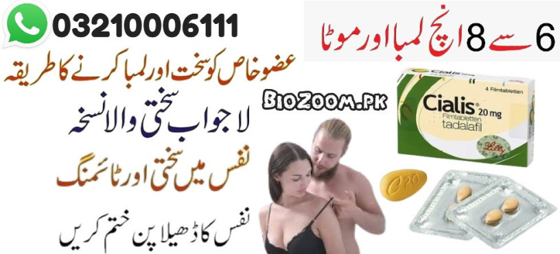 new-tablets-cialis-20mg-tablets-price-in-hyderabad-03210006111-big-0