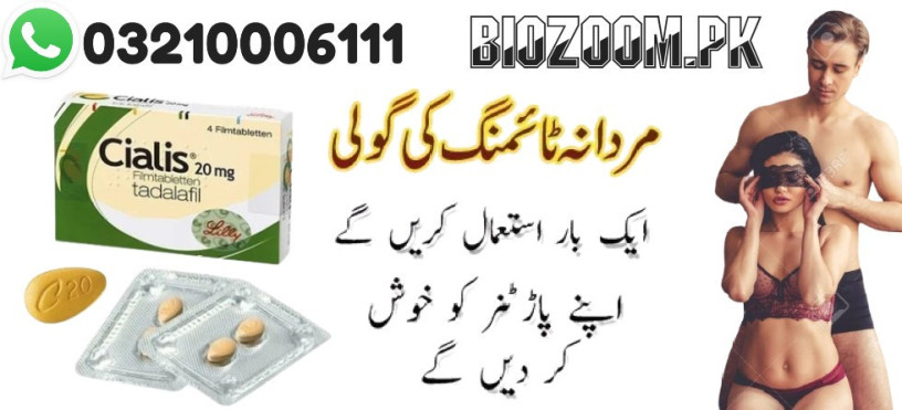 new-cialis-20mg-tablets-price-in-quetta-03210006111-online-tablets-big-0