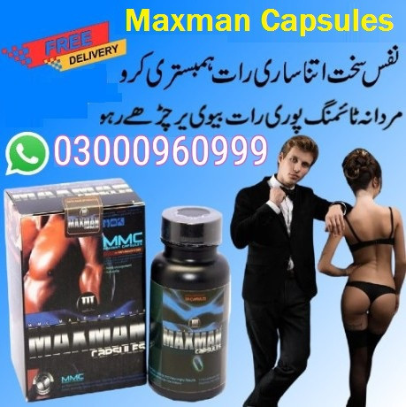 maxman-capsules-price-in-gujranwala-03000960999-big-0