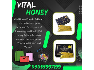 Vital Honey Price in Pakistan - 03055997199