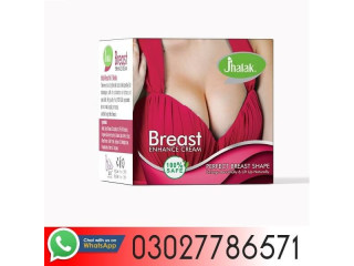 Jhalak Breast Enhancement Cream In Bahawalpur - 03027786571 EtsyZoon.Com