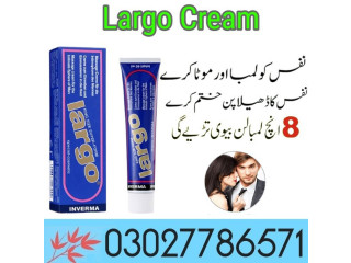 Largo Cream Price In Chiniot - 03027786571 EtsyZoon.Com