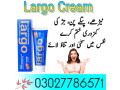 largo-cream-price-in-sadiqabad-03027786571-etsyzooncom-small-1