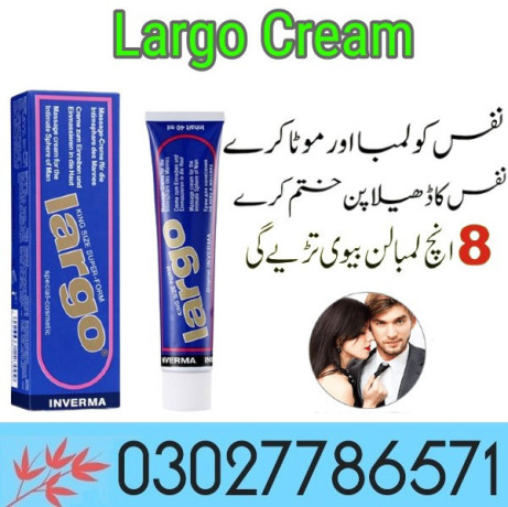 largo-cream-price-in-sadiqabad-03027786571-etsyzooncom-big-0