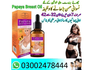 Papaya Breast Enlargement Oil in Karachi - 03002478444