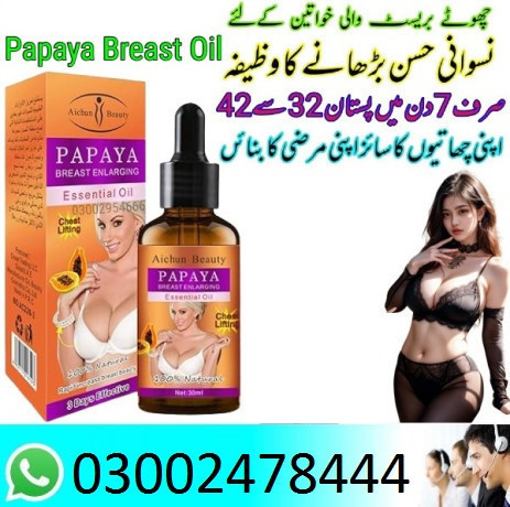 papaya-breast-enlargement-oil-in-faisalabad-03002478444-big-0