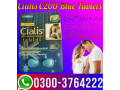 new-cialis-tablet-20mg-price-in-karachi-0300-3764222-small-0