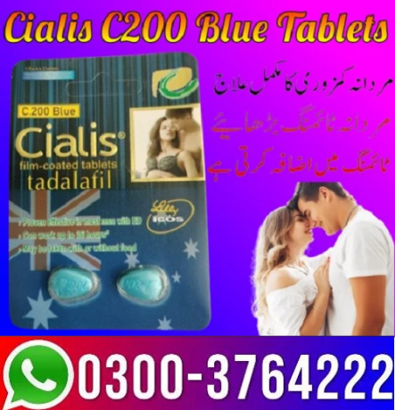 new-cialis-tablet-20mg-price-in-karachi-0300-3764222-big-0