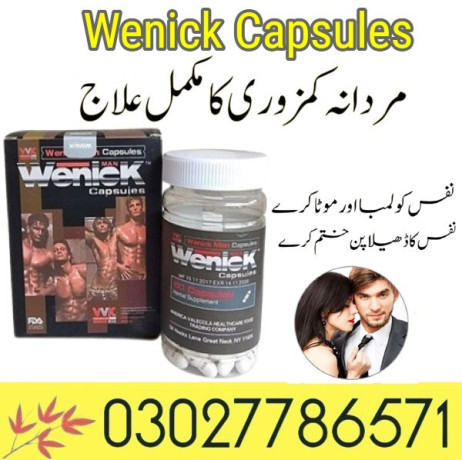 wenick-capsules-in-bahawalpur-03027786571-etsyzooncom-big-0