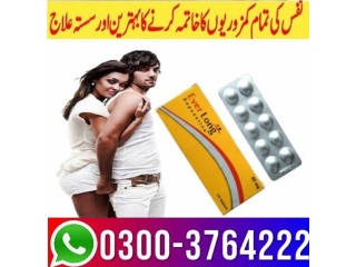 New Everlong Tablet Price in Pakistan 0300-3764222