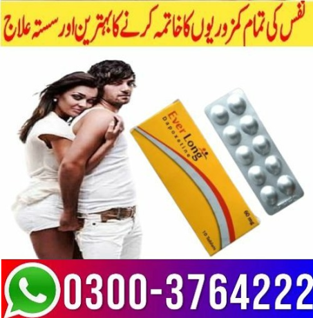 new-everlong-tablet-price-in-rahim-yar-khan-0300-3764222-big-0