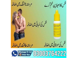 Extra Hard Herbal Oil Price In Karachi 03003764222