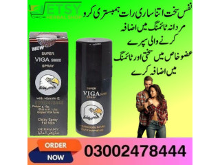 Viga Delay Spray in Karachi - 03002478444